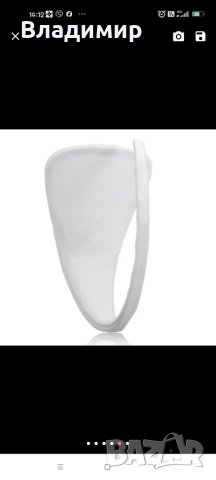 Невидимо секси дамско бельо, снимка 2 - Бельо - 44195741