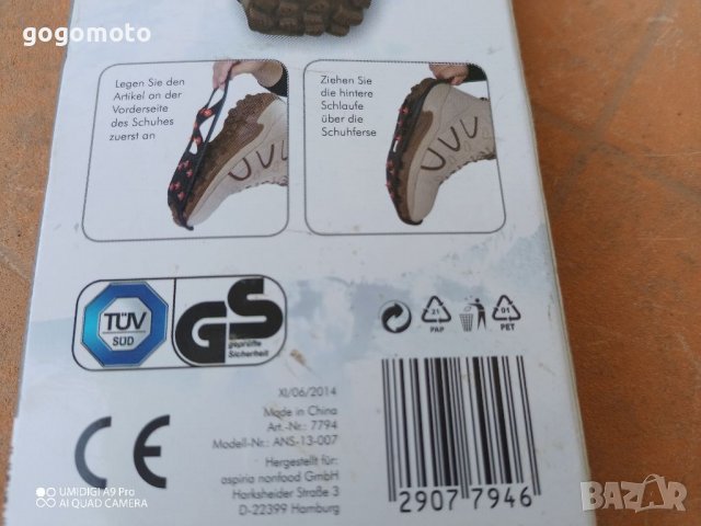 Нови противохлъзгащи котки със шипове за лед, кал, снимка 11 - Зимни спортове - 36710245