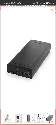 Акумулаторен вентилатор DC Motorfan, Време за работа 1-6h, Таймер, 42х40х135см, Дистанционно, Бял, снимка 2 - Вентилатори - 50985904