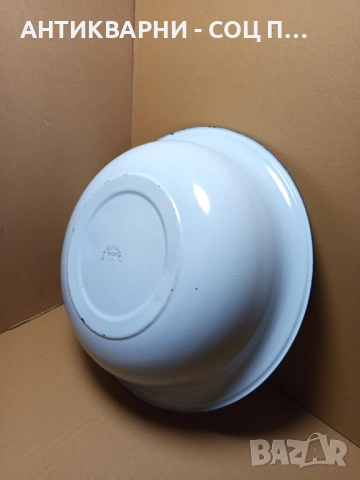 Соц Стар Голям Емайлиран Български Леген 1976г., снимка 4 - Антикварни и старинни предмети - 52057404