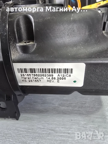 13245737 лостове мигачи за Opel Astra H 498990969, снимка 4 - Части - 52209486