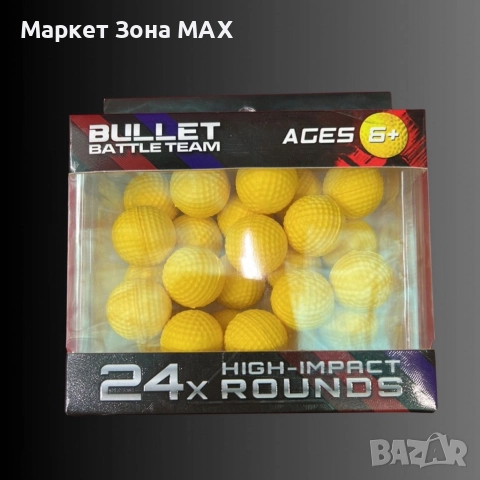 Топчета за бластер