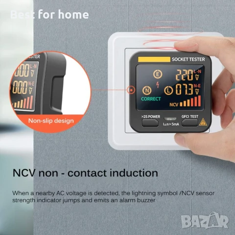 Домакински интелигентен тестер за контакти на RCD с  LCD дисплей, снимка 5 - Друга електроника - 50698889