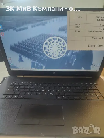 Лаптоп HP 17-ek002ny