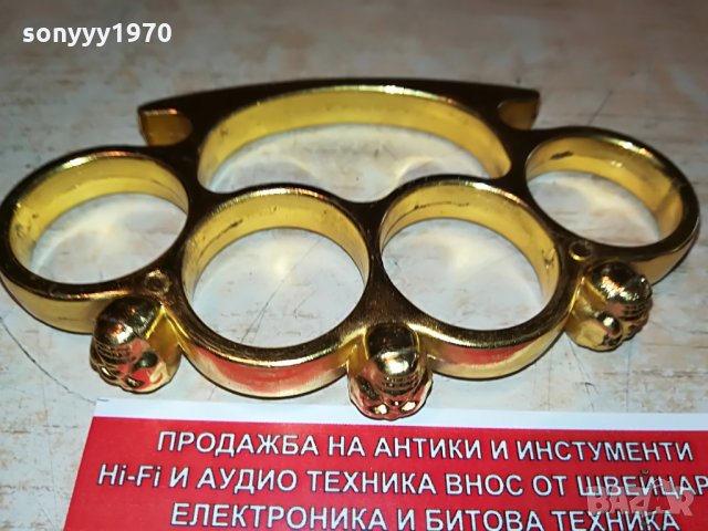 бокс в златисто с черепи 2308211207, снимка 8 - Колекции - 33895560