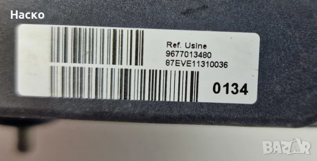 ABS АБС Модул Помпа Пежо Peugeot 308 2007-2016г. 9677013480 0 265 951 870 0265951870 0 265 252 070, снимка 3 - Части - 51002610
