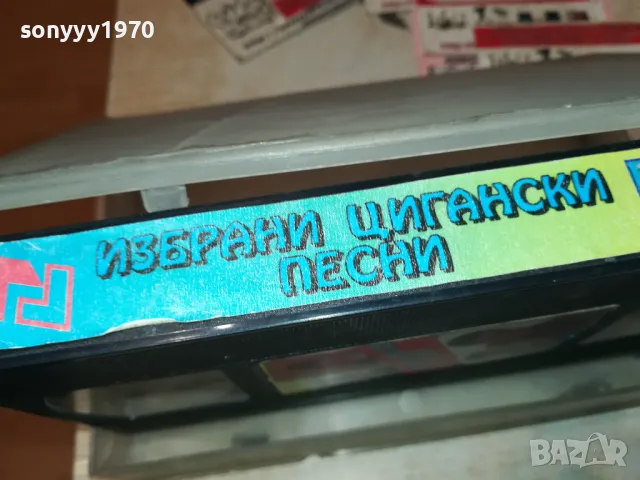 ИЗБРАНИ ЦИГАНСКИ ПЕСНИ-VHS VIDEO TAPE 3001251936, снимка 7 - Други музикални жанрове - 48897919