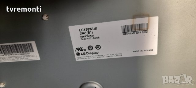 Платка EAX56818401(0) 32LG5600, снимка 5 - Части и Платки - 35617136