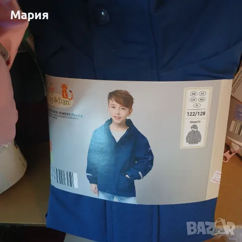 Детски якенца за момче и момиче