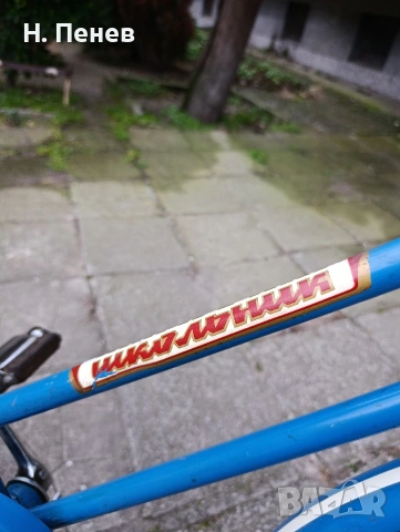 Ретро Школник, снимка 9 - Антикварни и старинни предмети - 53930063