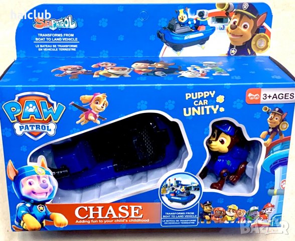 Пес патрул фигури морско спасяване/Pow patrol фигури, снимка 7 - Коли, камиони, мотори, писти - 31157692