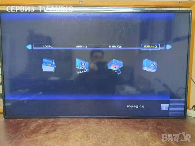 Main board TP.MS3663S.PB801, TV ARIELLI 50DN4T2-0467, снимка 4 - Части и Платки - 56530493