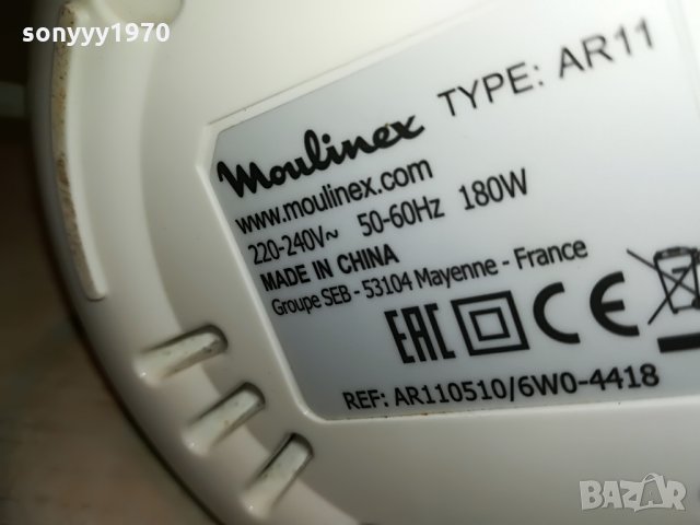 moulinex-france, снимка 18 - Кафемашини - 30073772