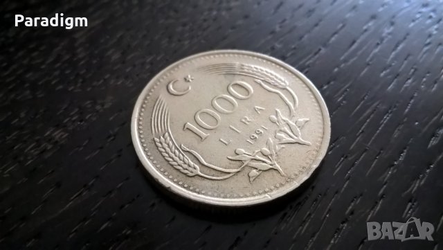Монета - Турция - 1000 лири | 1991г., снимка 1 - Нумизматика и бонистика - 29327999