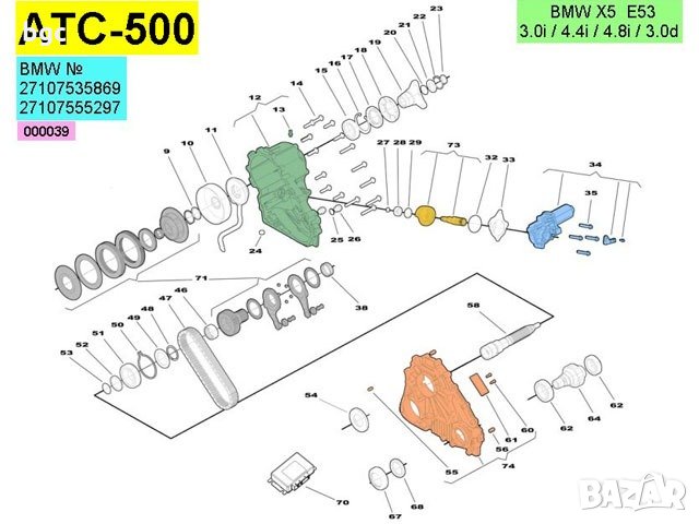 НОВ Актуатор на раздатка електромотор раздатъчна кутия BMW 0130008507 27107528559-01 27107566296, снимка 9 - Части - 34280404