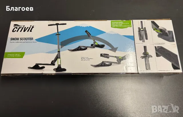 Нов Скутер за сняг за деца и възрастни до 100 кг, снимка 16 - Зимни спортове - 49408691