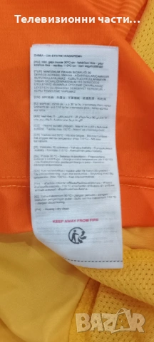 Оригинална футболна тениска Армения гостуващ екип 2020/2021 Macron размер L, снимка 11 - Спортни дрехи, екипи - 53324390