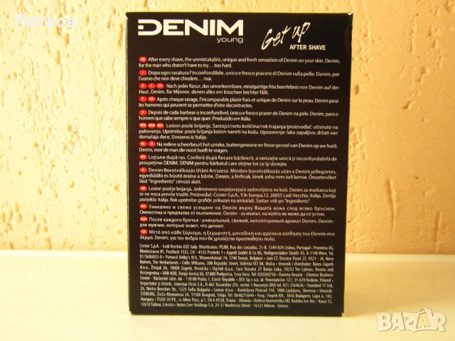 DENIM Деним Young Get Up After Shave 100ml. (Discontinued), снимка 6 - Афтършейф - 29999449