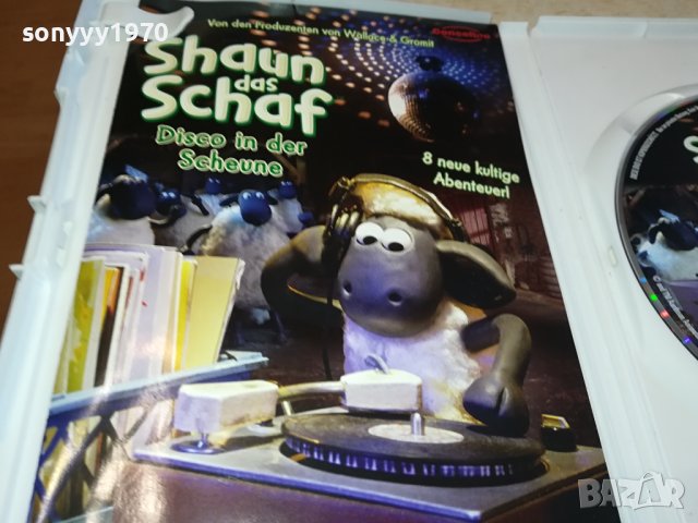 SHAUN DAS SCHAF DVD 0602241024, снимка 14 - DVD дискове - 44157718