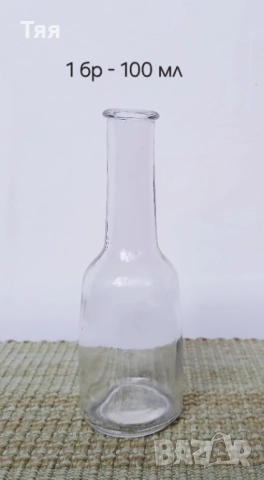 Стъклени юзчета , снимка 5 - Антикварни и старинни предмети - 52876231