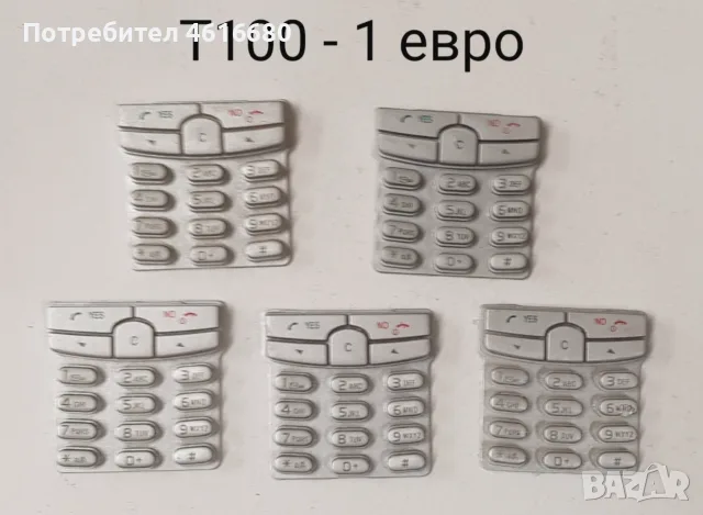 Клавиатура за Ericsson T29,T28,T39,T10,T18,T65,W550,K500,K700,T630,T610,K750,W810,W800,W700,K320,, снимка 8 - Резервни части за телефони - 56234345