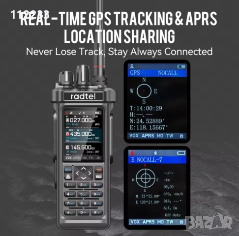 Radtel RT-950 PRO Bluetooth GPS APRS, снимка 3 - Екипировка - 52120529