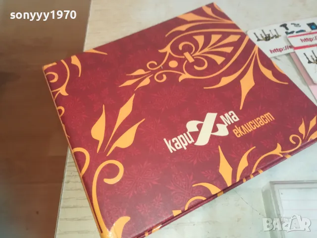 КАРИЗМА-ЗАПИС ОТ ЦД НА КАСЕТА MAXELL 1011241628, снимка 10 - Аудио касети - 47914790