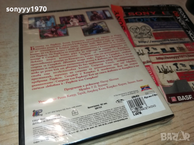 НИЩО НЕ МОЖЕ ДА НИ СПРЕ ДВД 2509251524, снимка 12 - DVD филми - 51835723