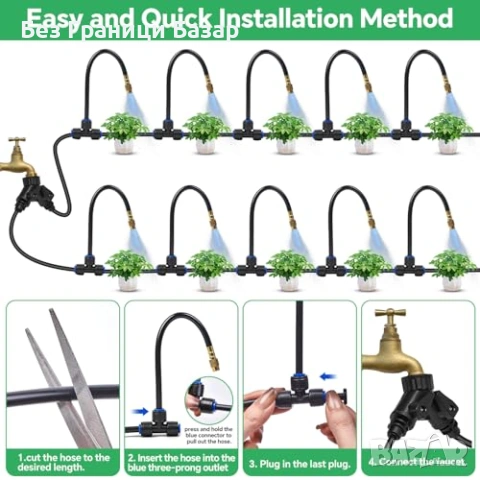 Нова Охлаждаща мъгла Мистинг комплект за градина – дюзи, маркуч, скоби, фитинги, кран, снимка 2 - Напояване - 54069303