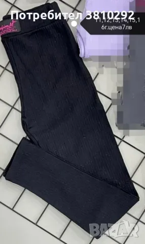 Детски дрешки , снимка 15 - Детски комплекти - 48949894