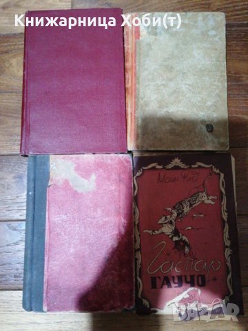 2 Супер Ретро книги 