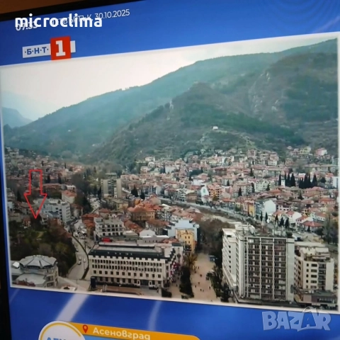 Продавам парцел в близост до община Асеновград