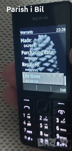 Nokia 515, снимка 12 - Nokia - 36521097