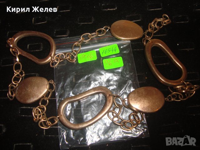 ПОЗЛАТЕН АРТ ГЕРДАН БРОНЗ ЕФЕКТЕН и БЛЕСТЯЩ 16544