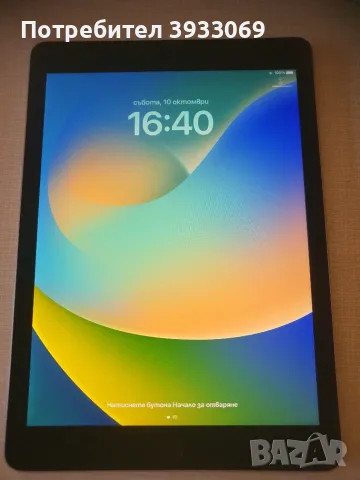 Ipad Pro 1st gen 128 gb space gray wi-fi, снимка 3 - Таблети - 56441488