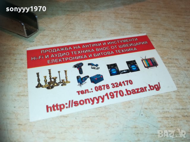 brabantia made in holland 1602211754, снимка 12 - Колекции - 31839878