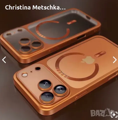 Подарявам безплатно кейс за iPhone 17 pro