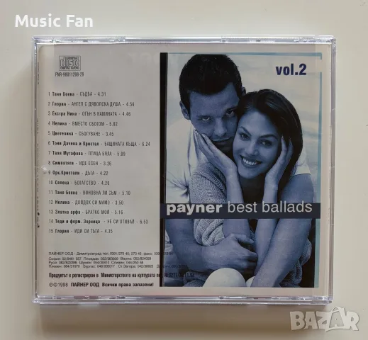 Payner best ballads vol. 2 (1998), снимка 4 - CD дискове - 56449571
