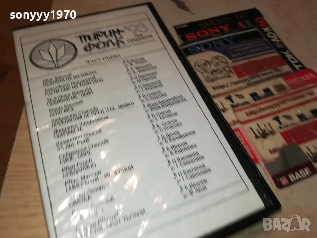 VHS VIDEO TAPE-ФИЛМ 2007250949, снимка 11 - Други жанрове - 51078855