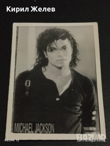 Стара рядка снимка картичка на ПОП ИКОНАТА Michael Jackson перфектно състояние за КОЛЕКЦИЯ 51196, снимка 5 - Колекции - 52129574