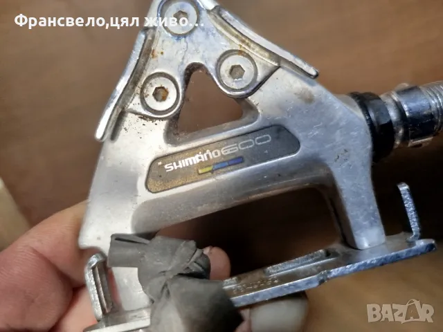 Педали за велосипед колело  Shimano 600, снимка 2 - Части за велосипеди - 49290576