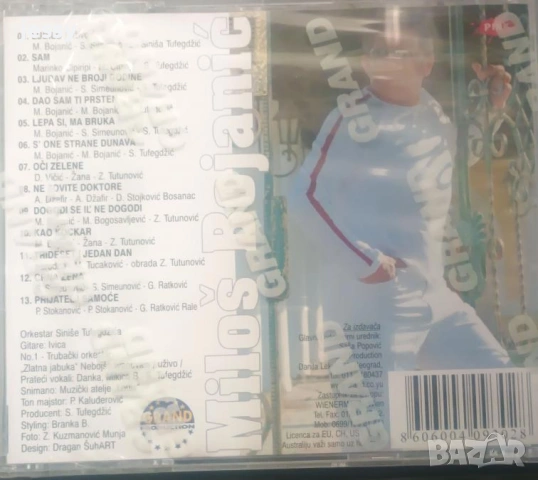 Milos Bojanic - Колекция, снимка 7 - CD дискове - 53903926