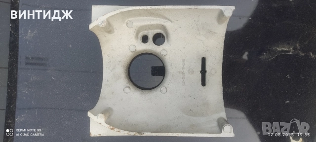 ява капак за карбуратора алуминий. jawa, снимка 2 - Други ценни предмети - 51479250