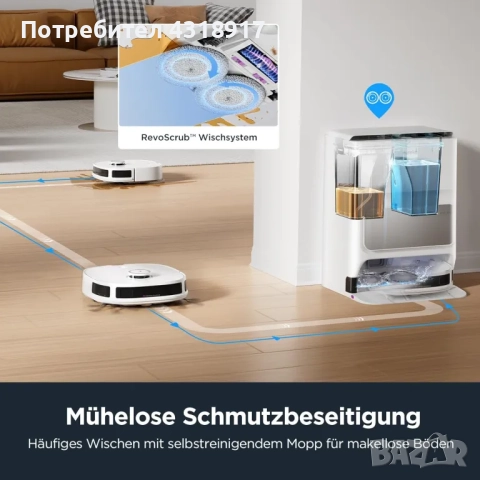 Прахосмукачка робот Eureka J12 ultra , снимка 3 - Прахосмукачки - 52636869