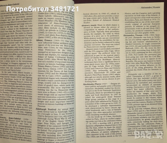 European Culture. A Contemporary Companion, снимка 2 - Енциклопедии, справочници - 53251133