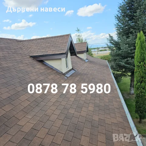 Ремонт на покриви , снимка 6 - Ремонти на покриви - 55802763