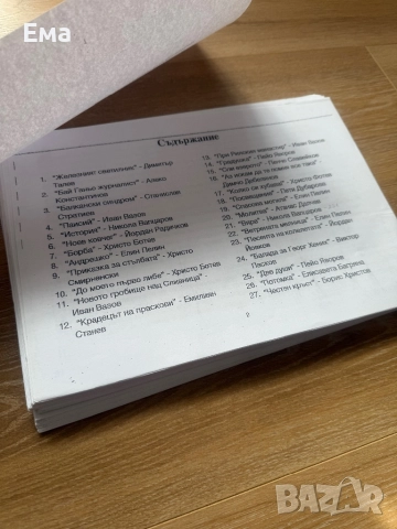 Материали по литература за 11 и 12 клас, снимка 2 - Учебници, учебни тетрадки - 52408333