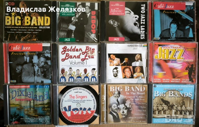 44 компакт диска (CD) Jazz, снимка 2 - CD дискове - 53925728