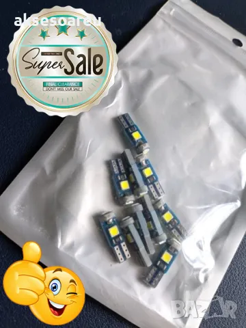 10 бр. малки габаритни крушки за арматурно табло T5 3SMD LED супер ярък 3030 LED за вътрешно осветле, снимка 6 - Аксесоари и консумативи - 47799264