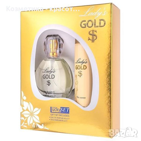 Подаръчен комплект Lucky Lady Gold 